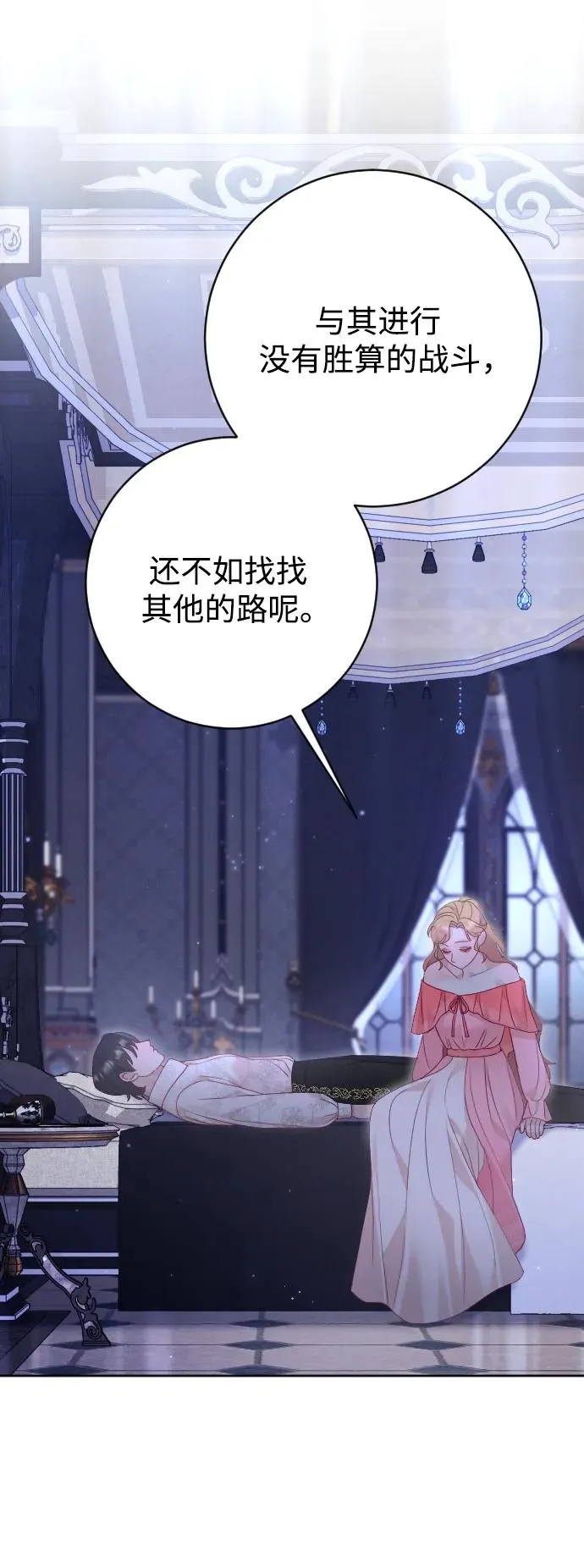 第67话62