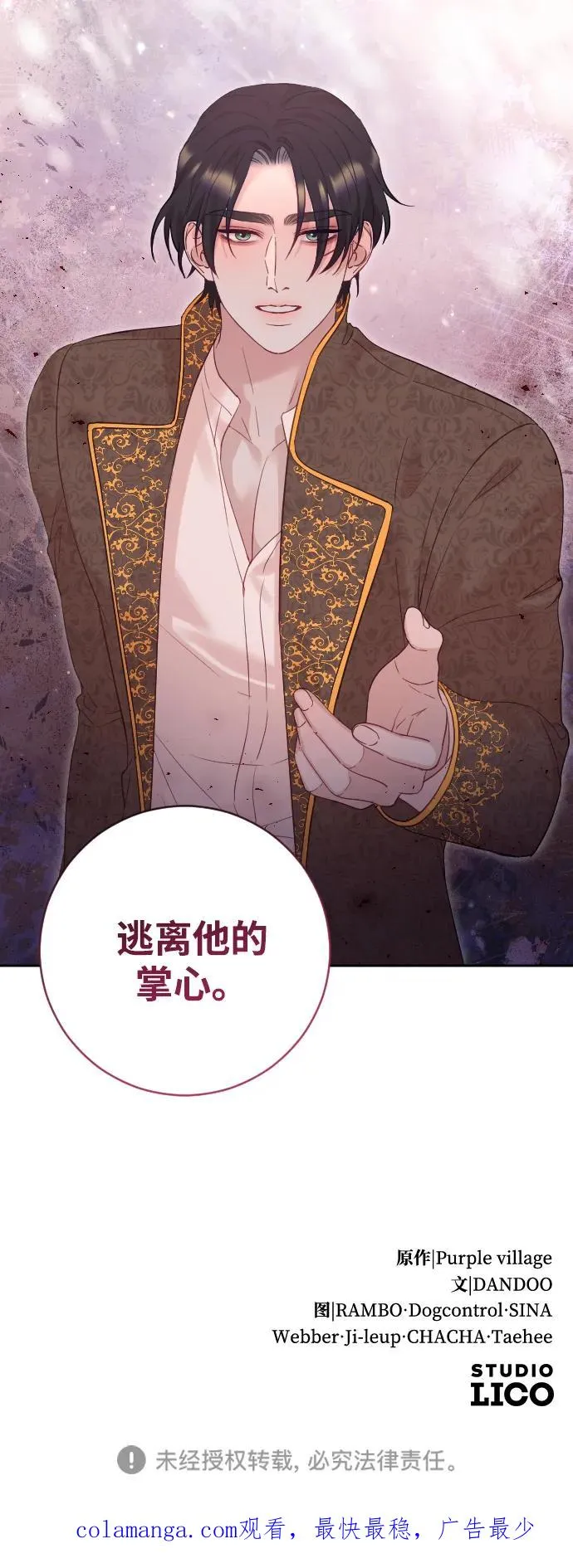 第38话76