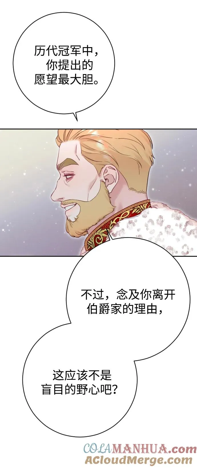 第38话3