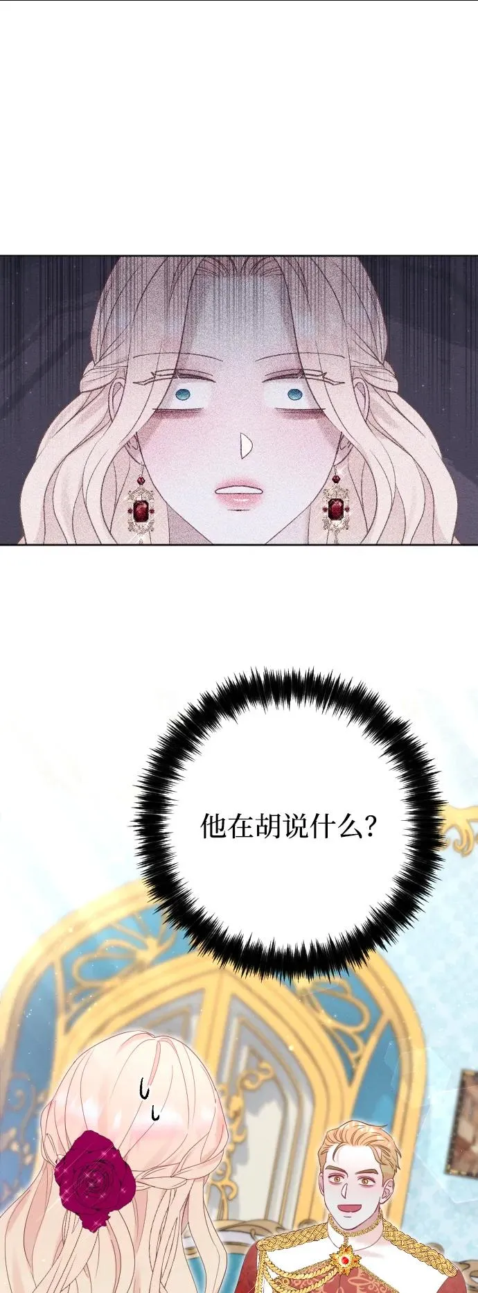 第15话2