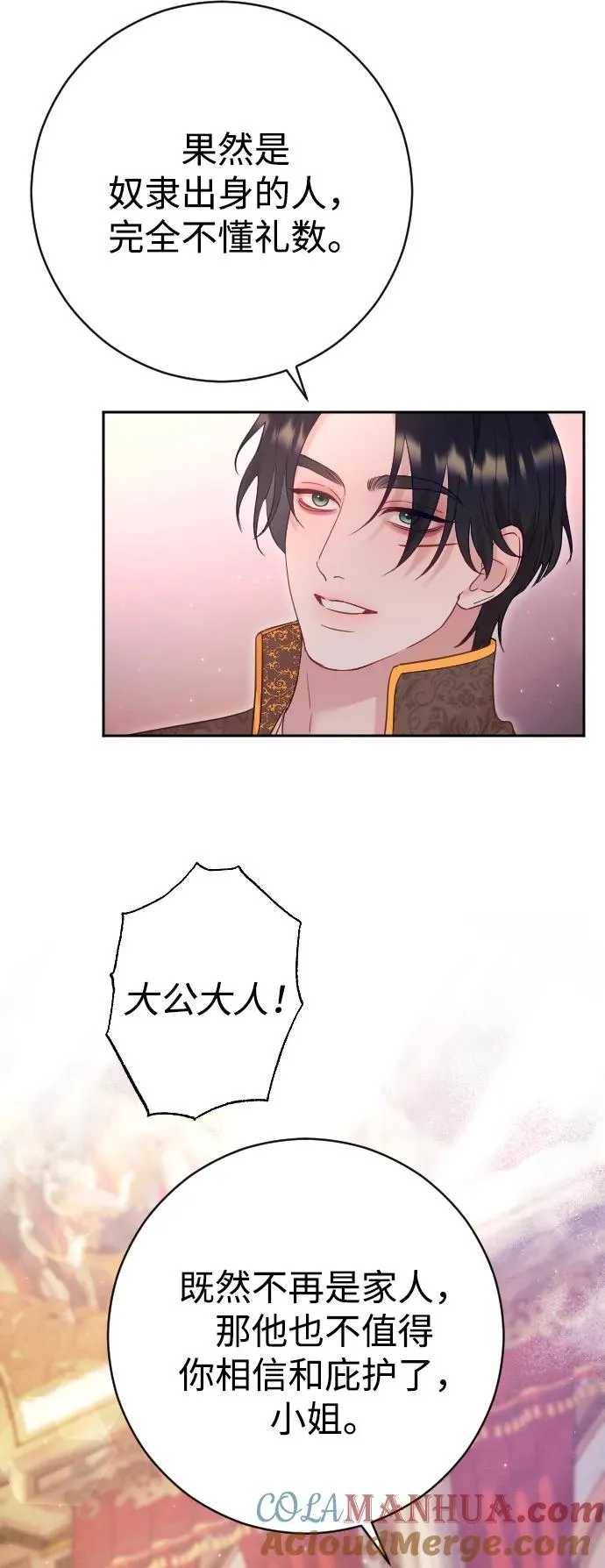 第38话66