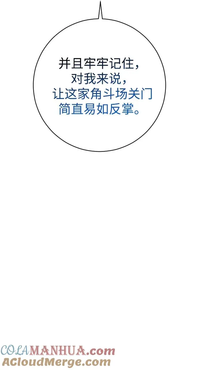 第34话57