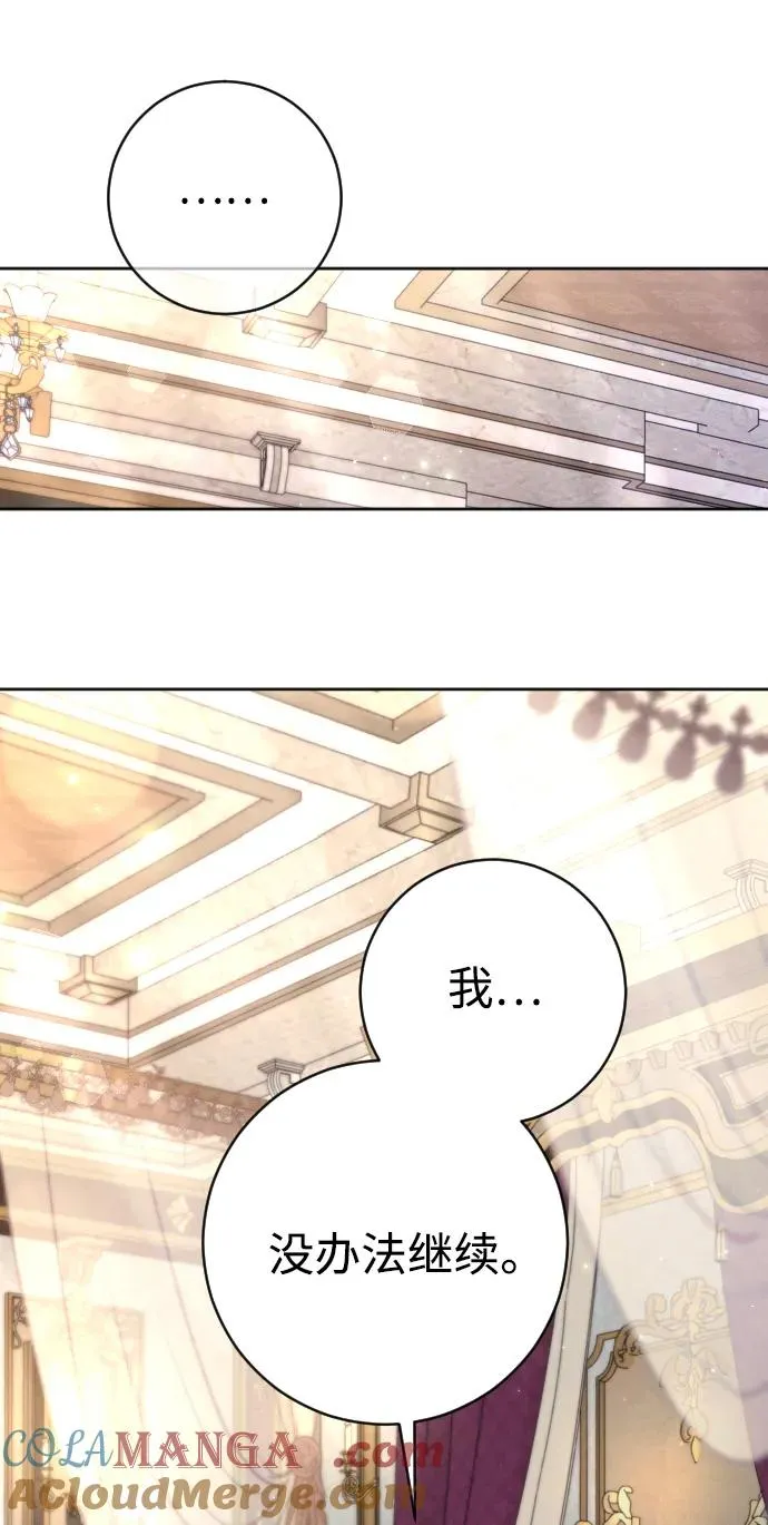第47话15