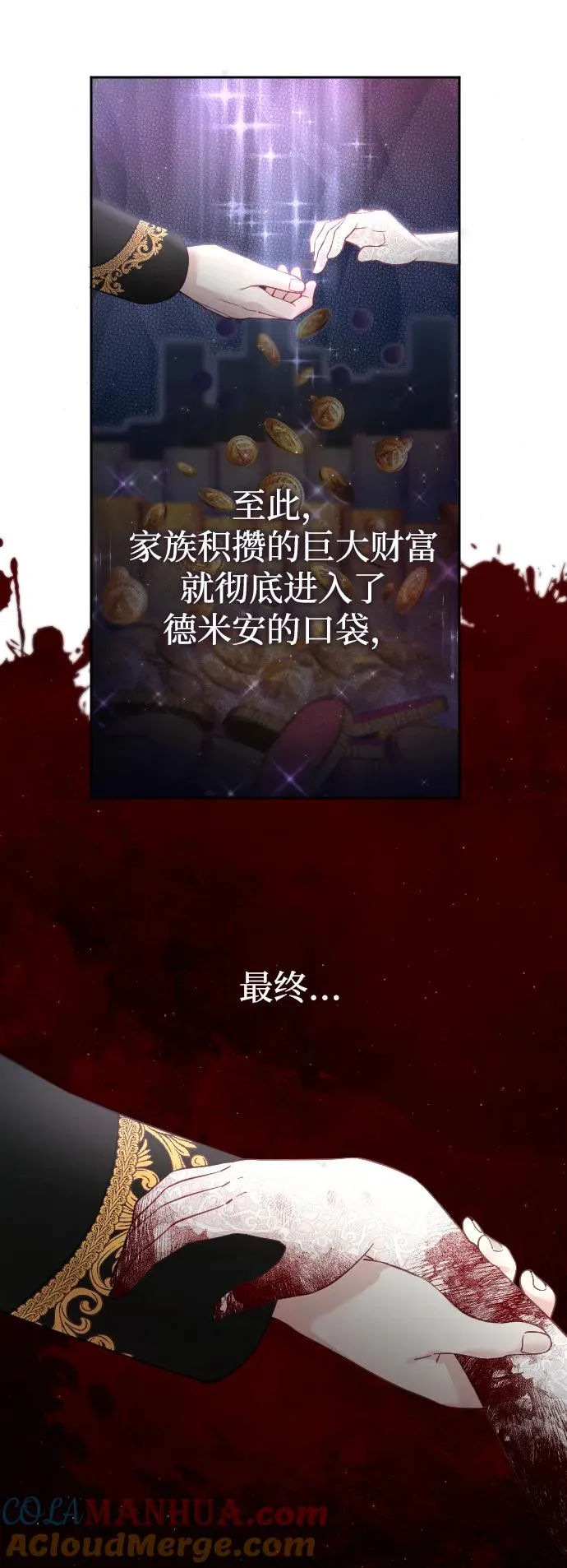 第4话69
