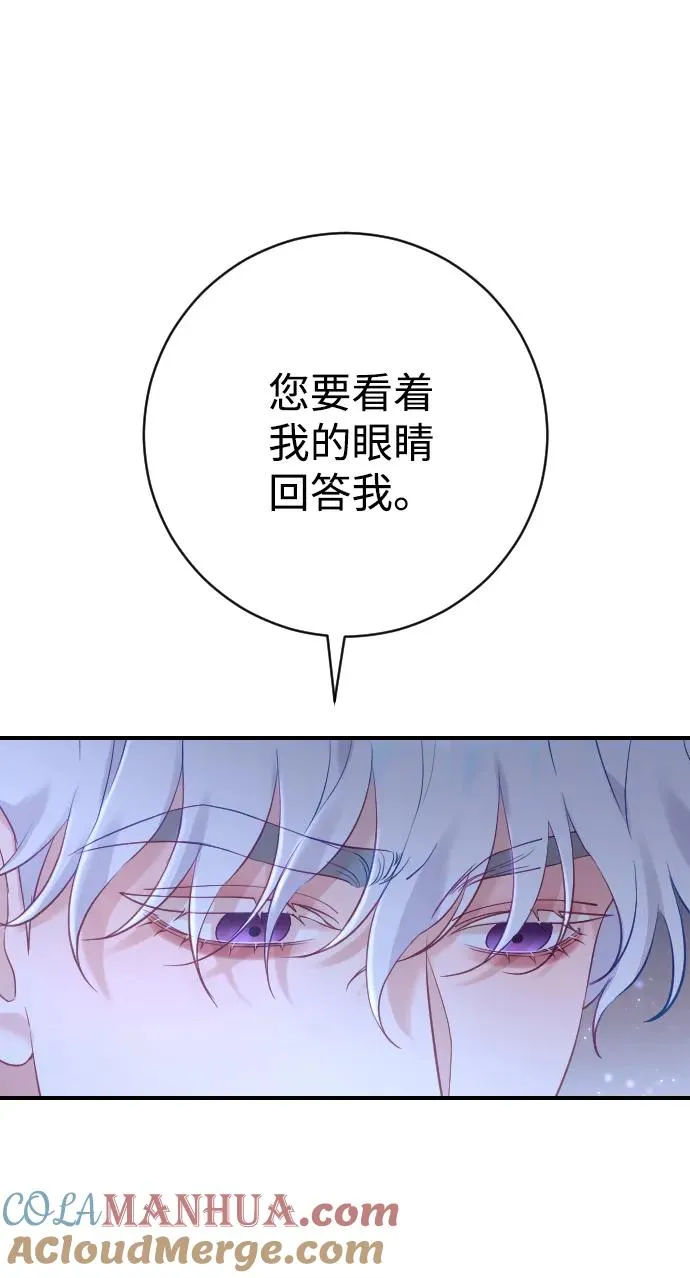 第19话18