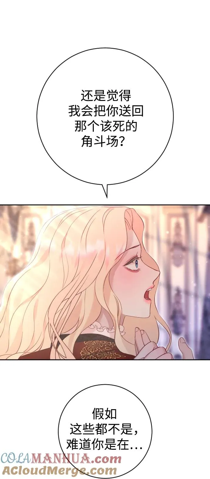 第20话15