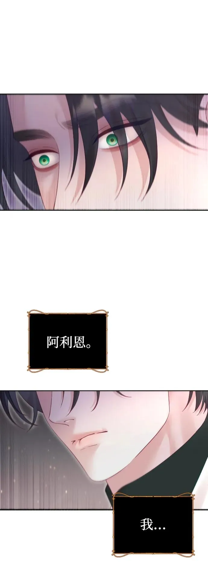 第54话20