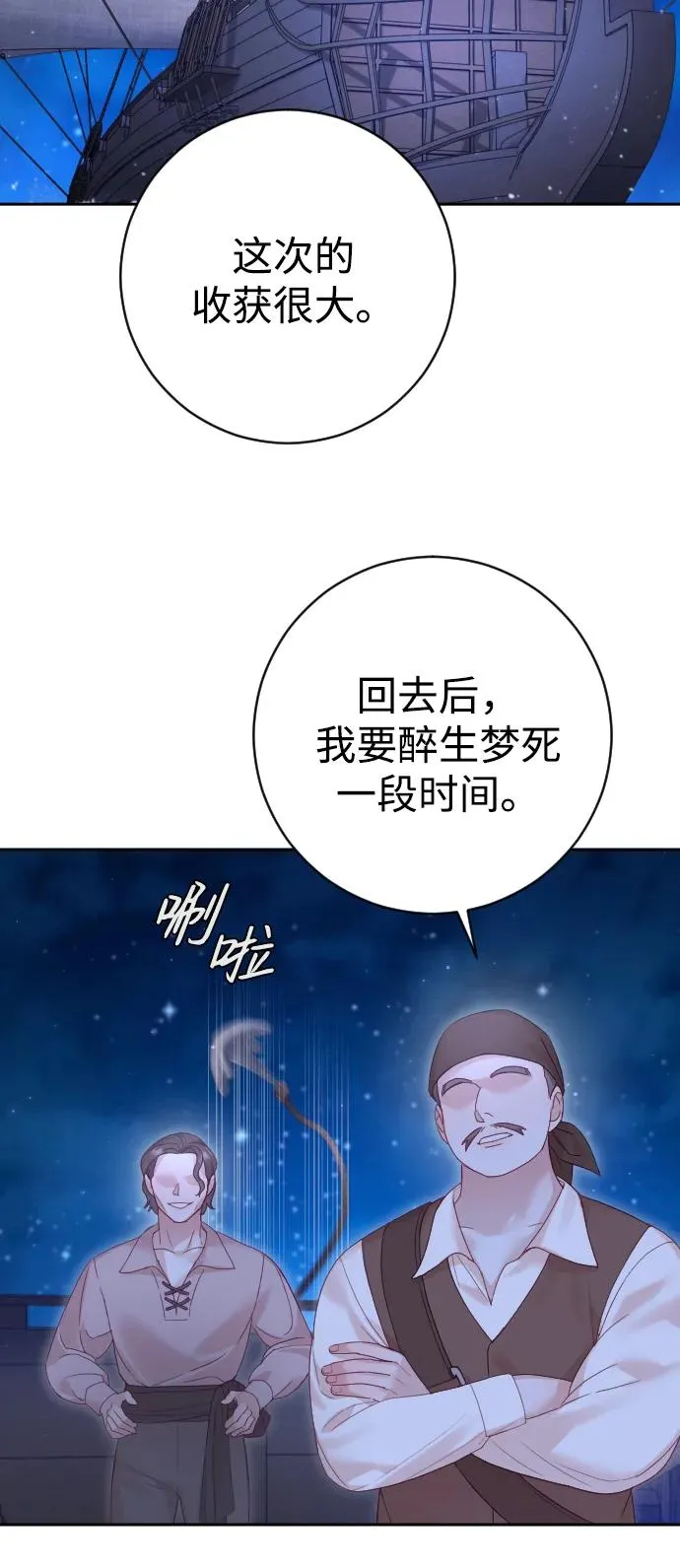 第42话2