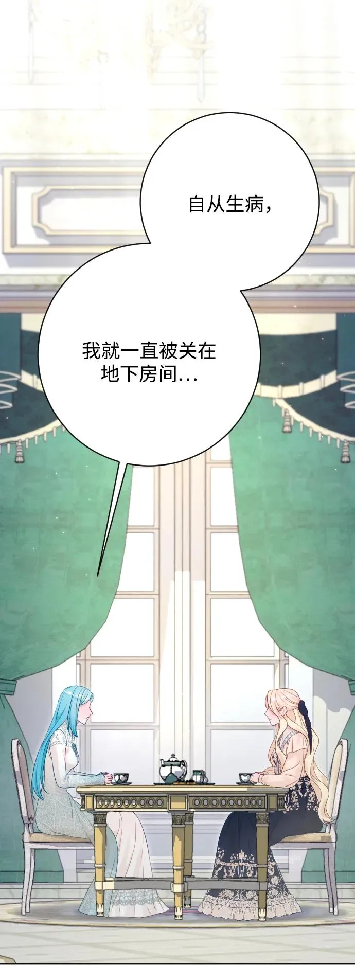 第70话31