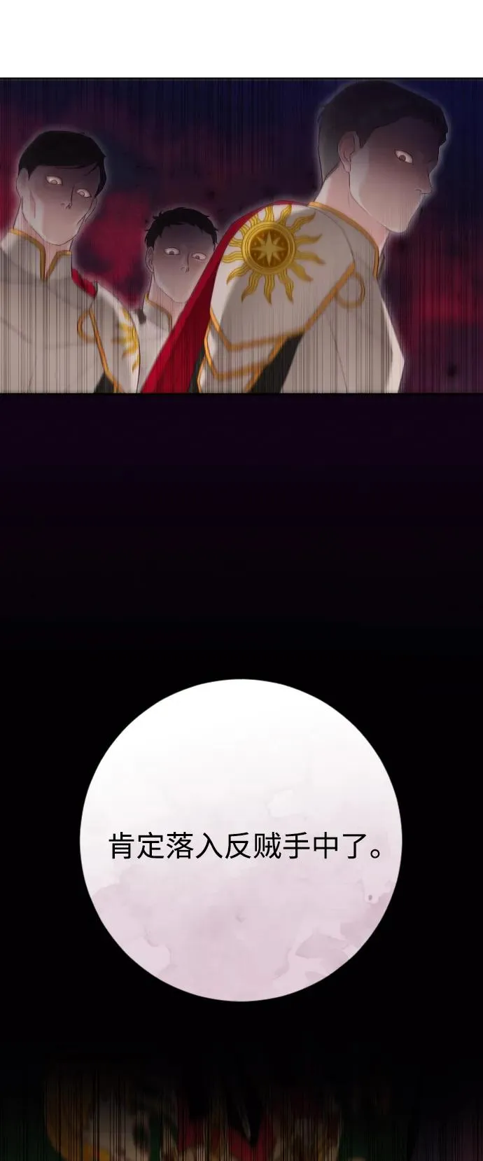 第76话118