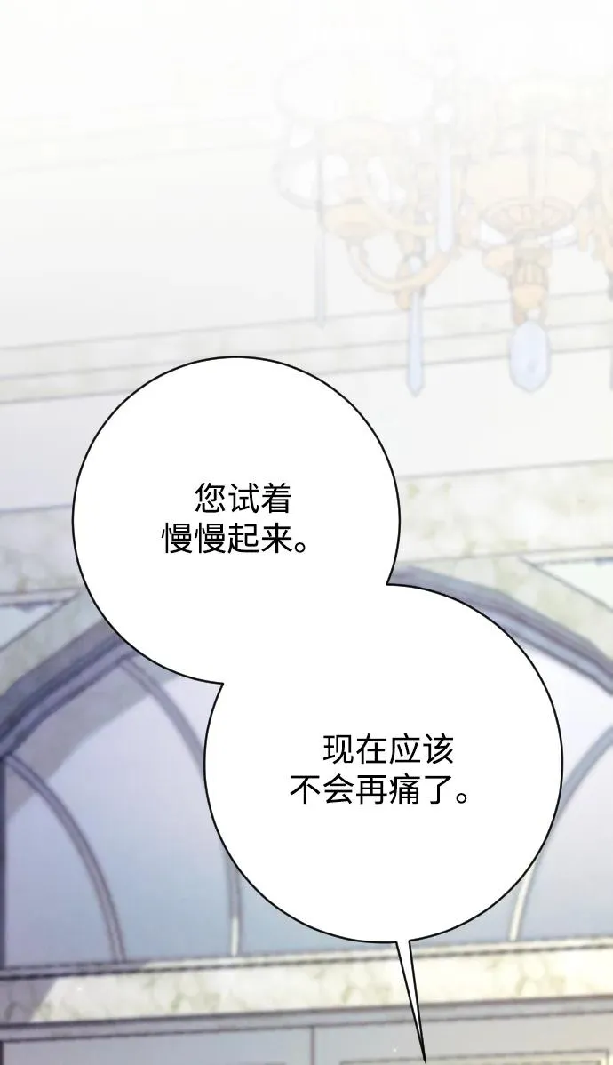 第69话78