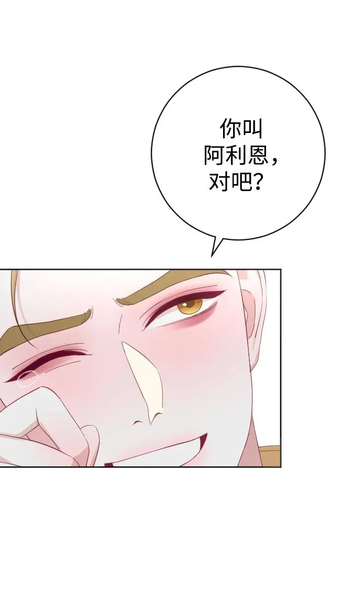 第11话35