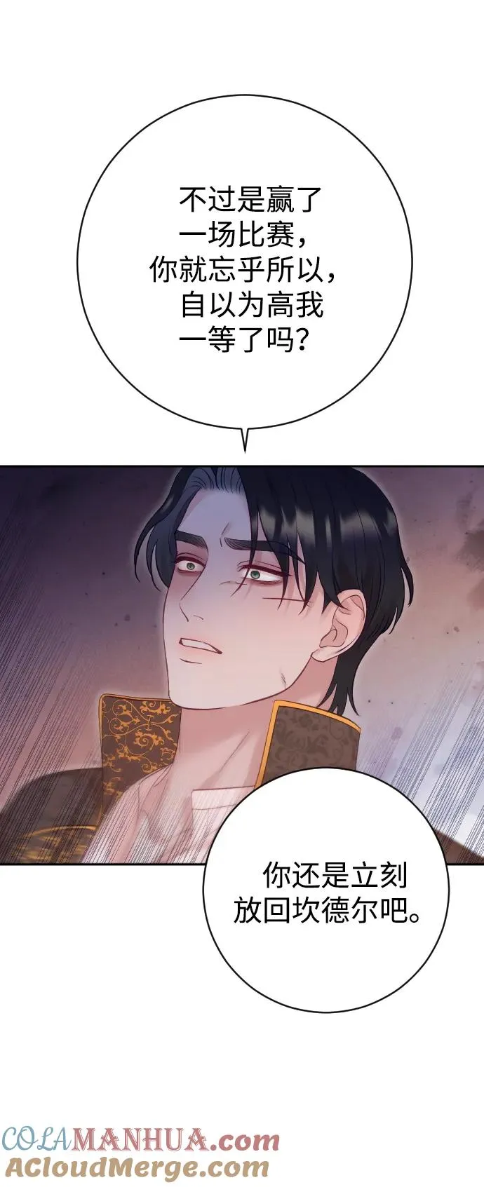 第38话69