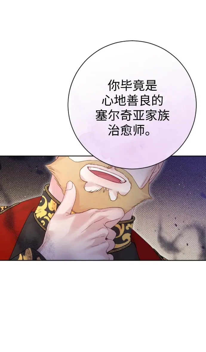 第54话71