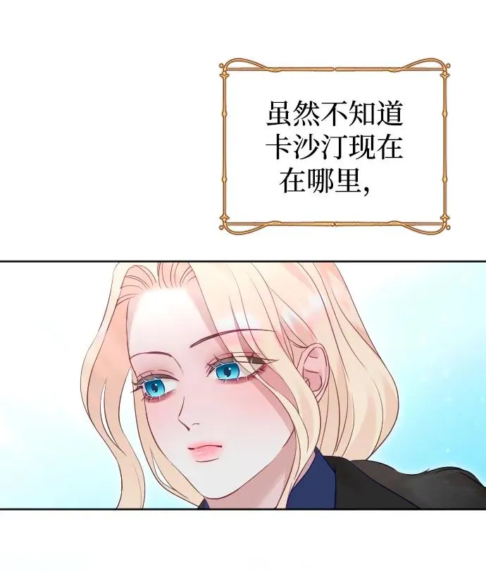 第34话70
