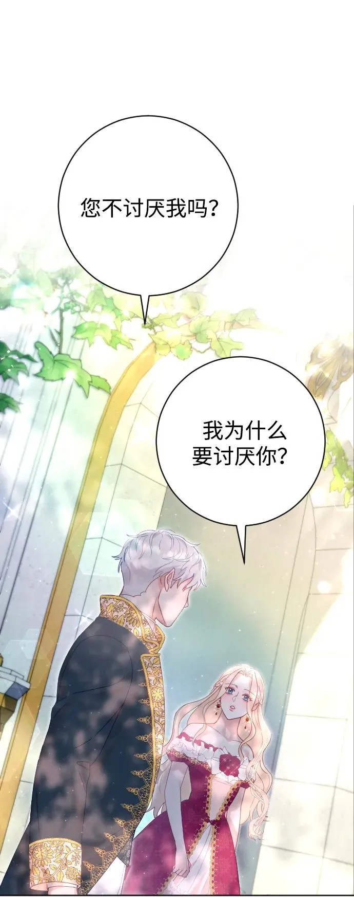 第15话56
