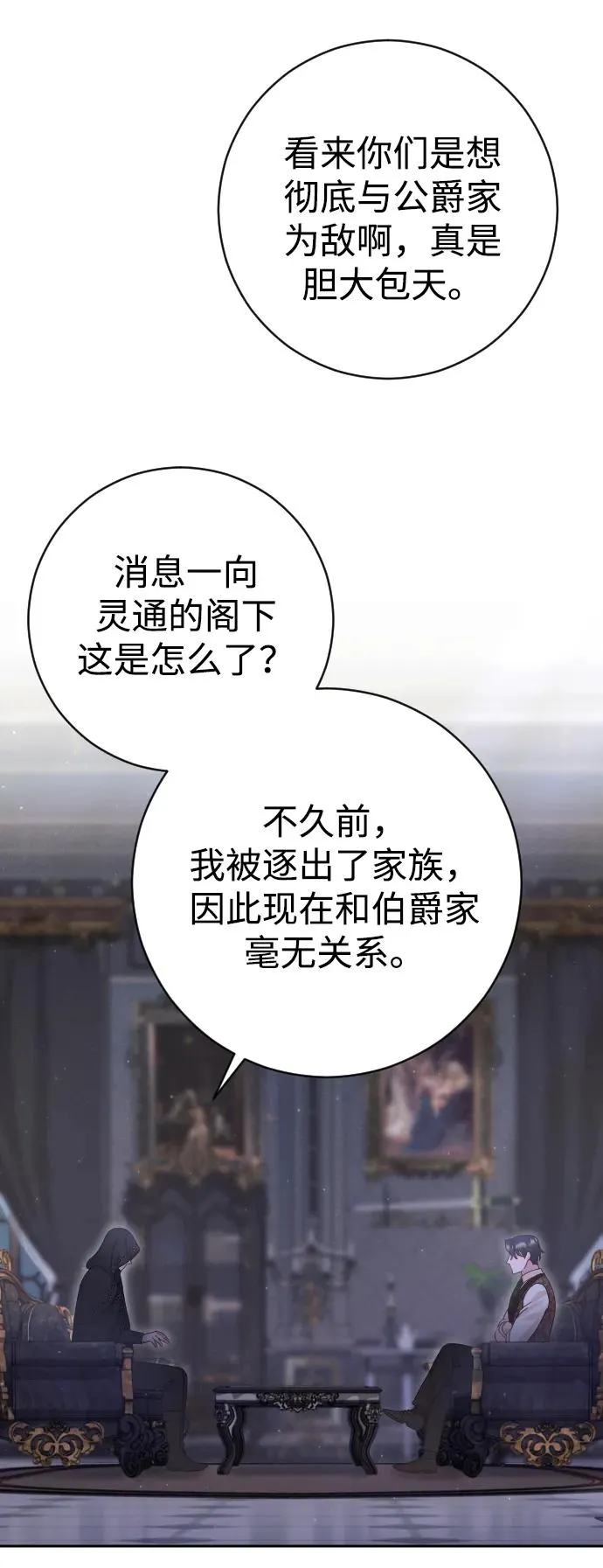 第30话34