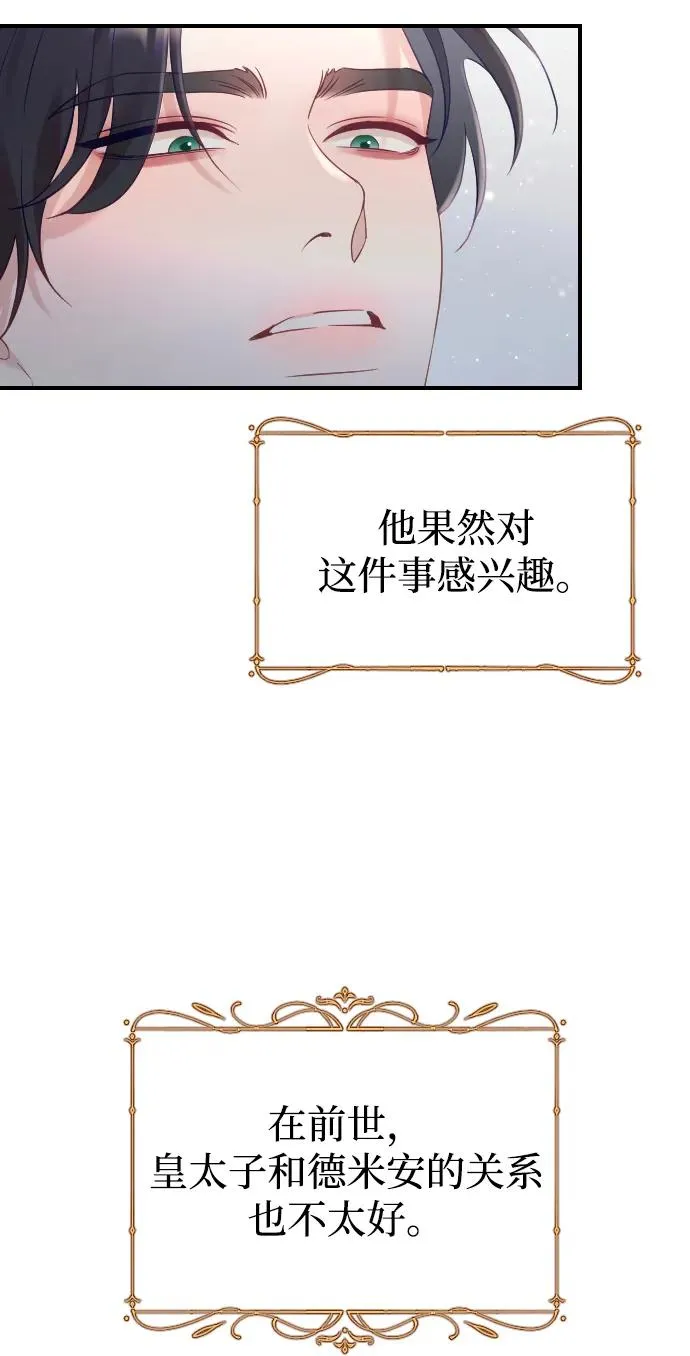第18话17
