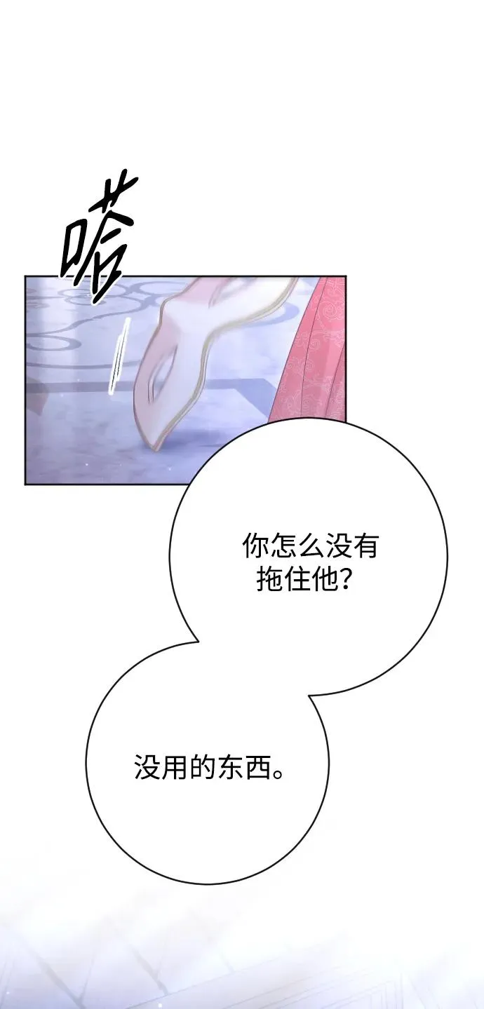 第60话88