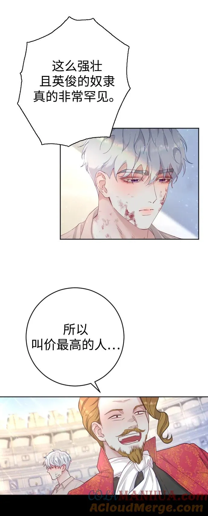 第3话33