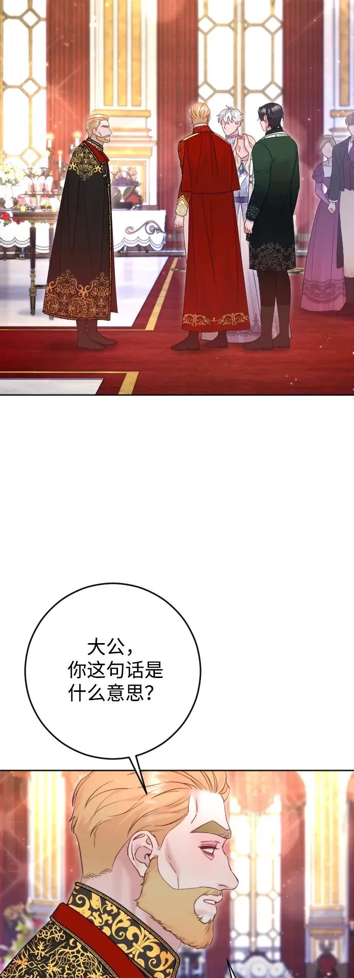 第51话35