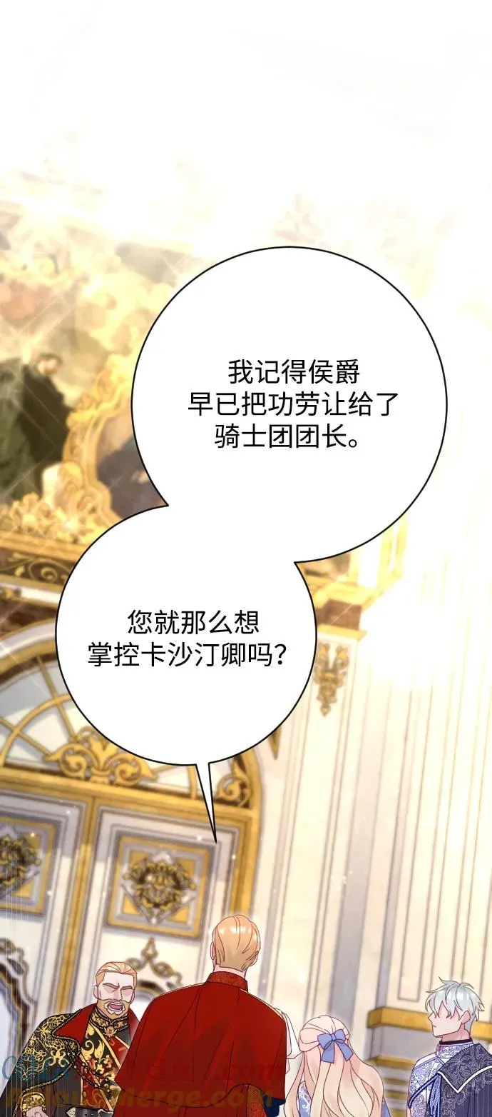 第51话18