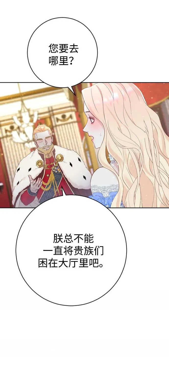 第10话53