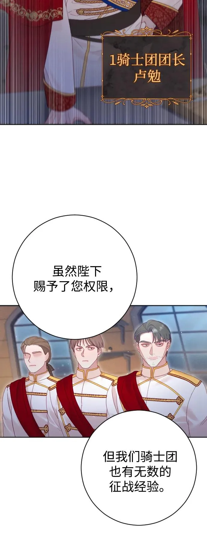 第41话68