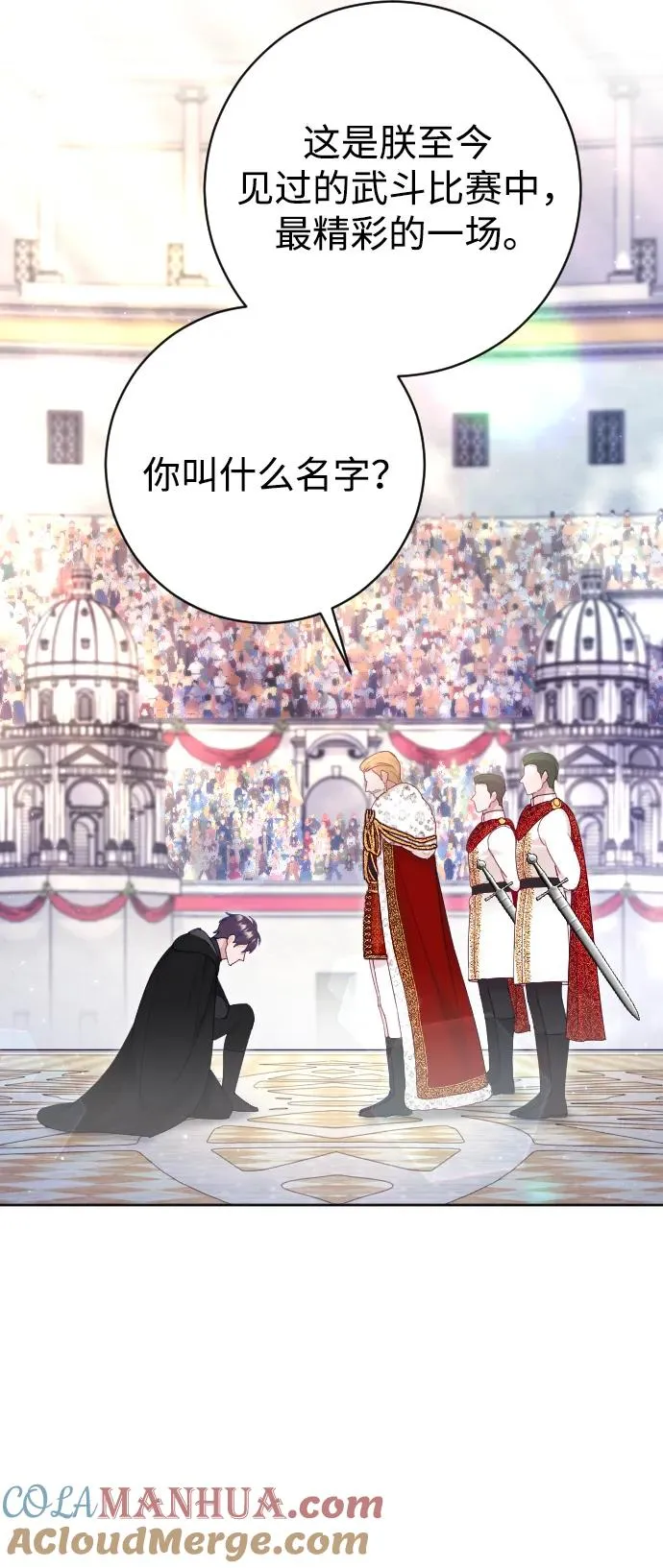 第37话57
