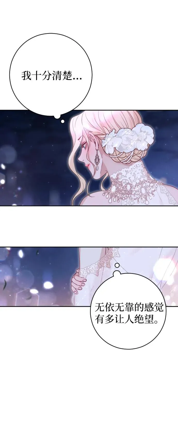 第26话37