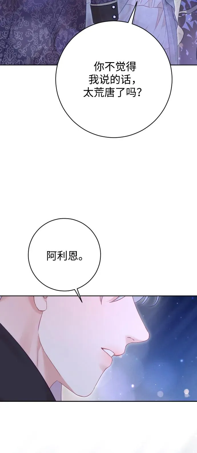 第58话56