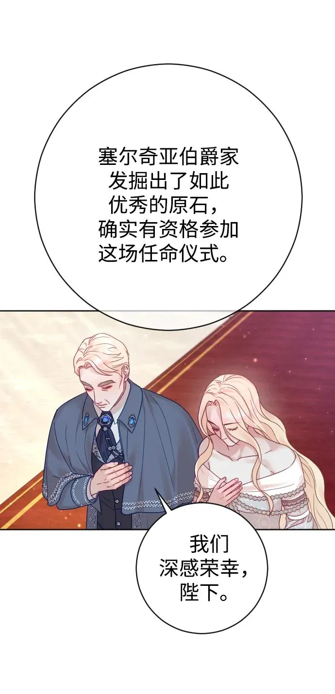 第43话20