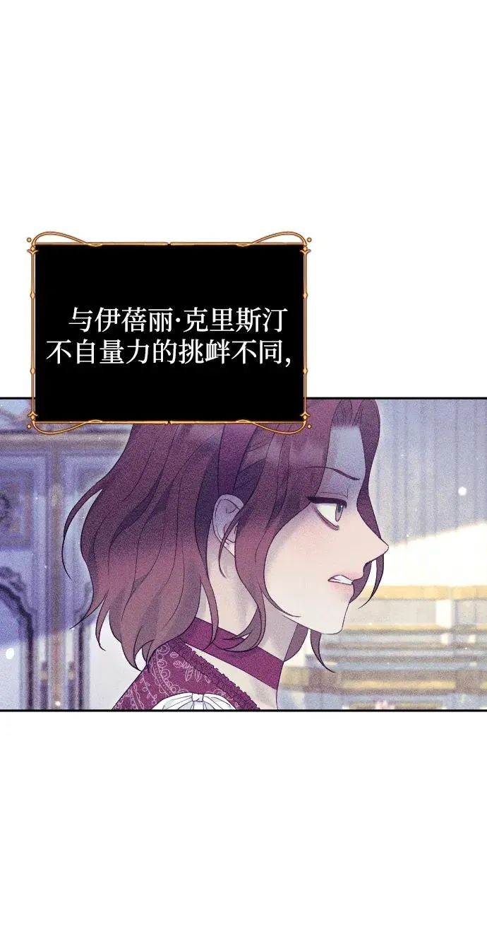 第54话7
