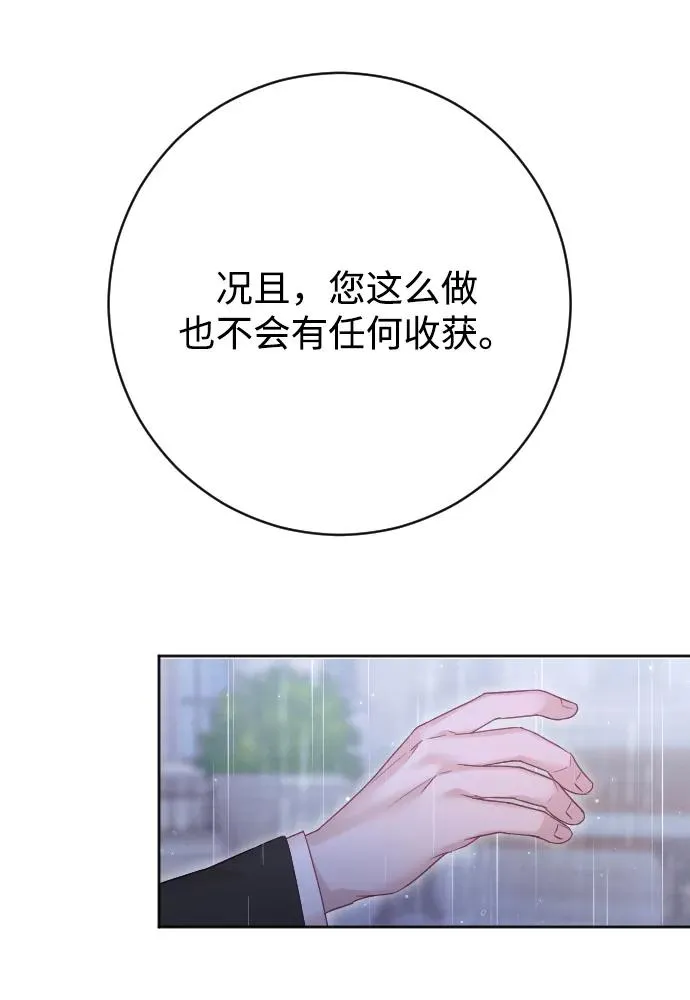 第65话106