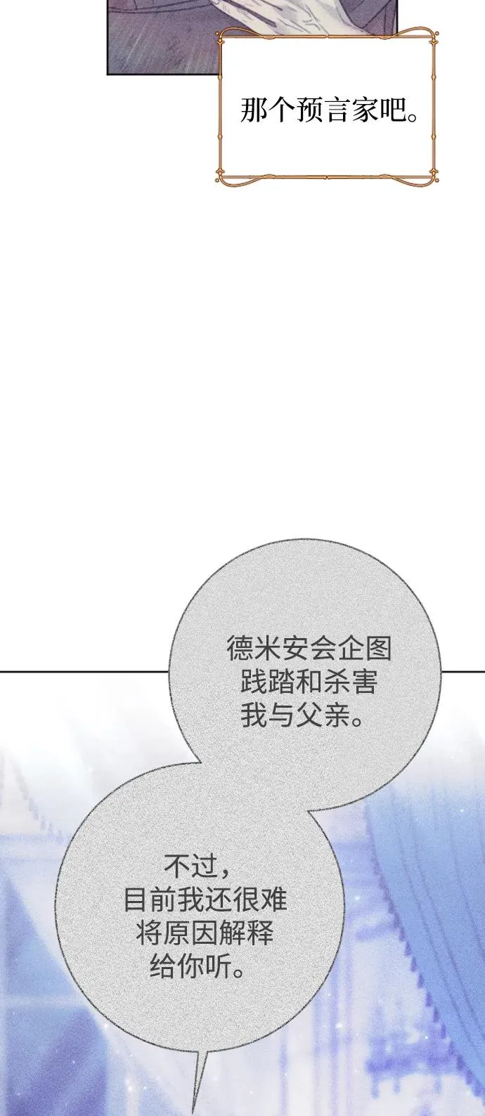 第57话37