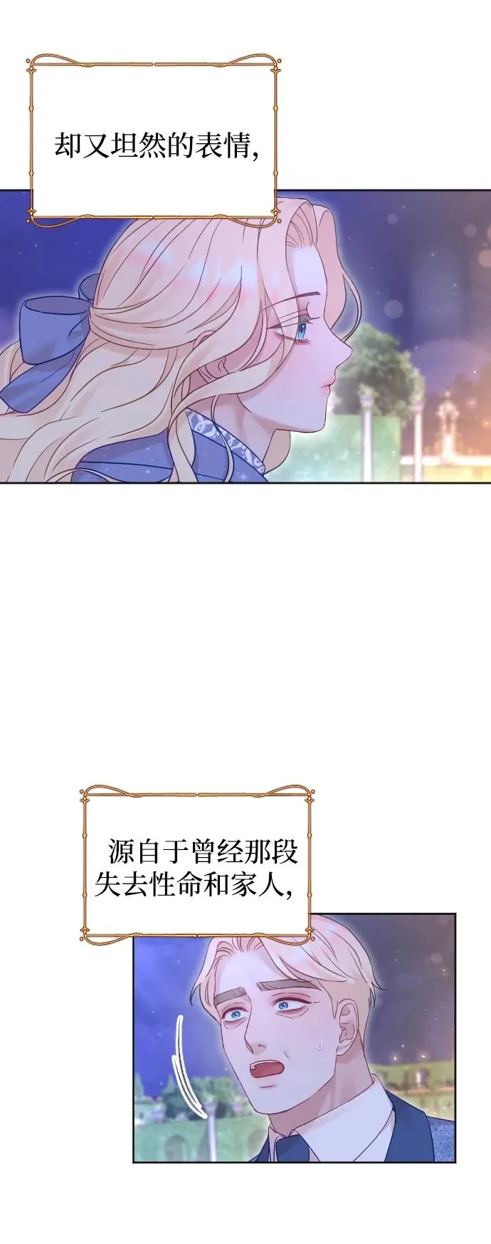 第57话43