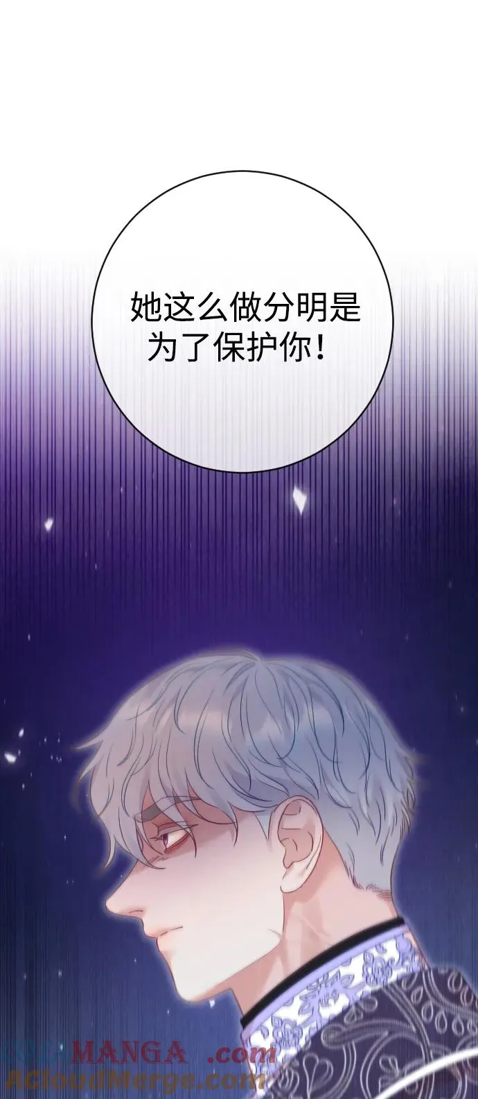 第54话39