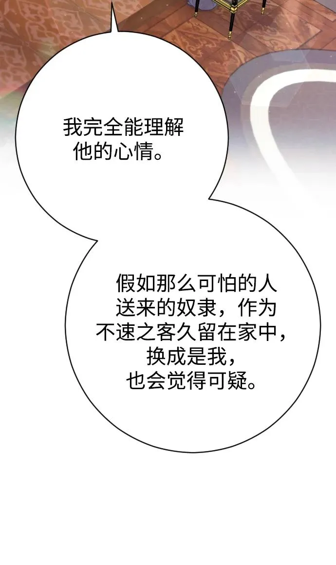 第28话43