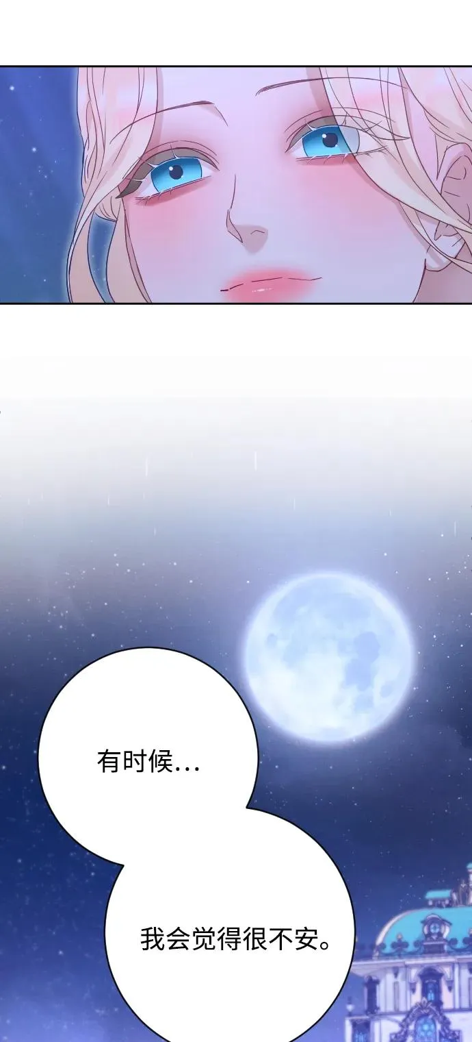 第70话91