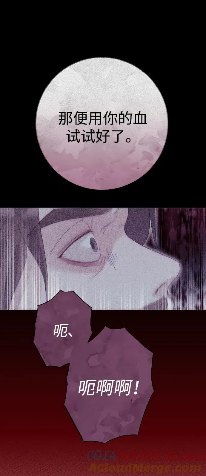 第30话66