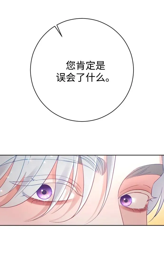 第39话7