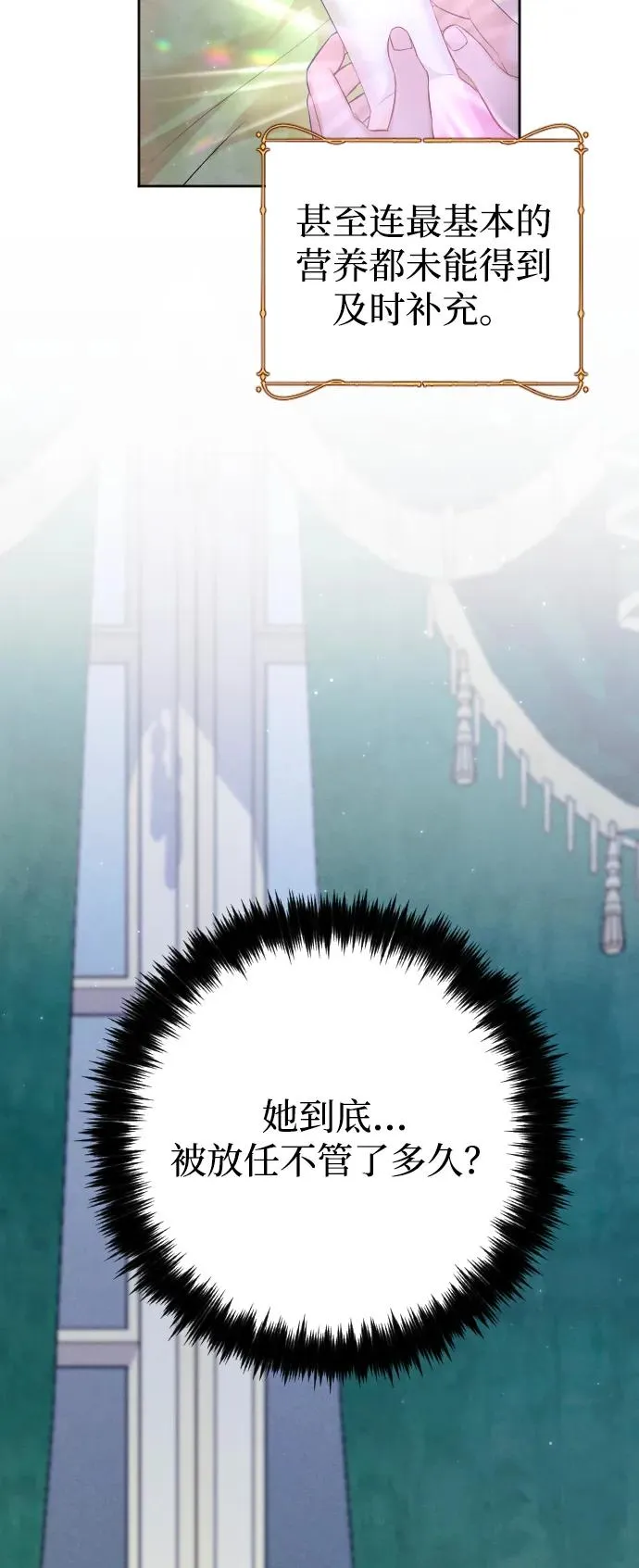 第69话46
