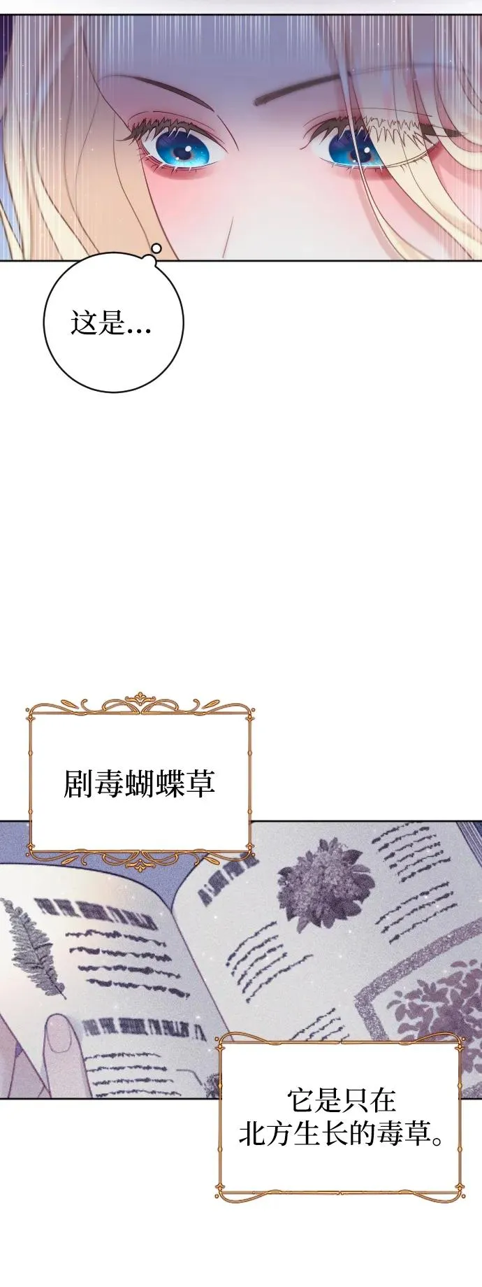 第10话25