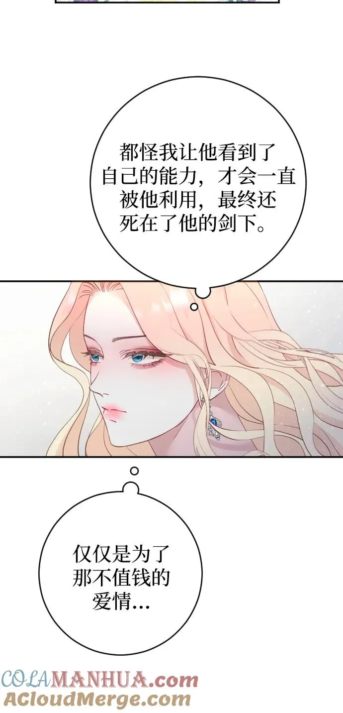 第2话69