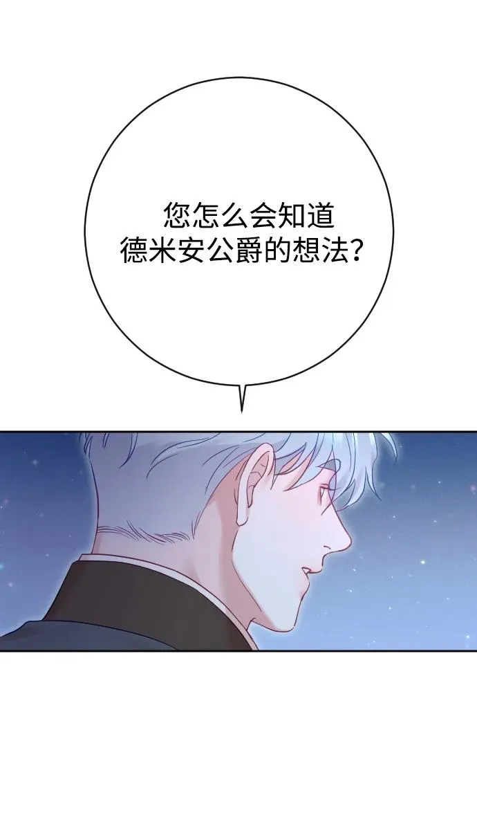 第35话52