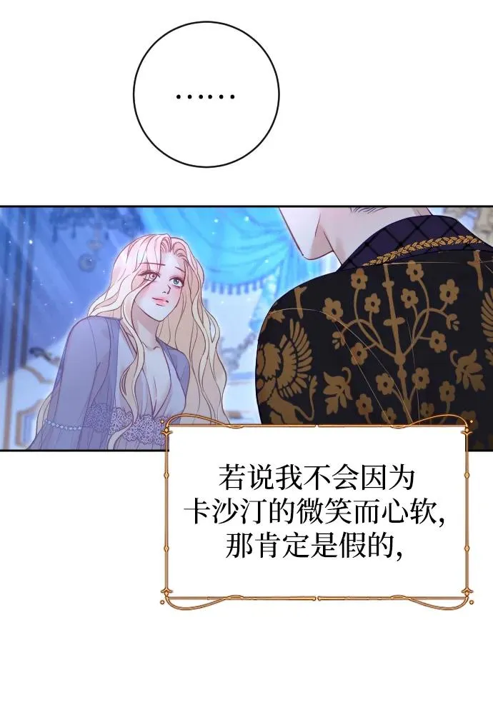 第27话28