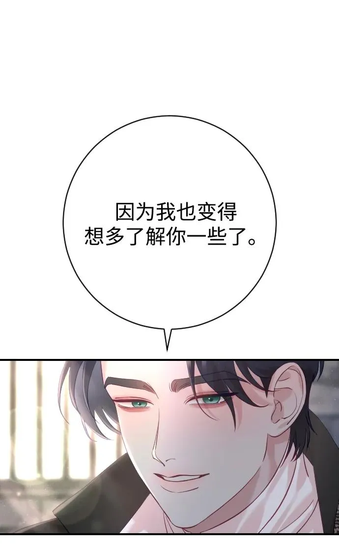 第18话26