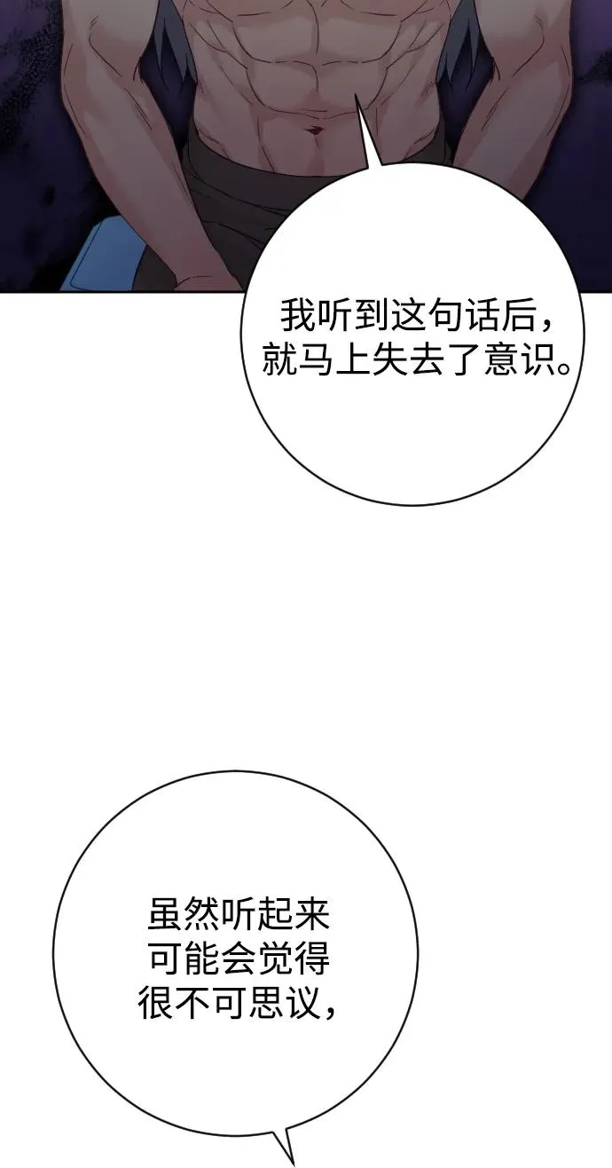 第23话2