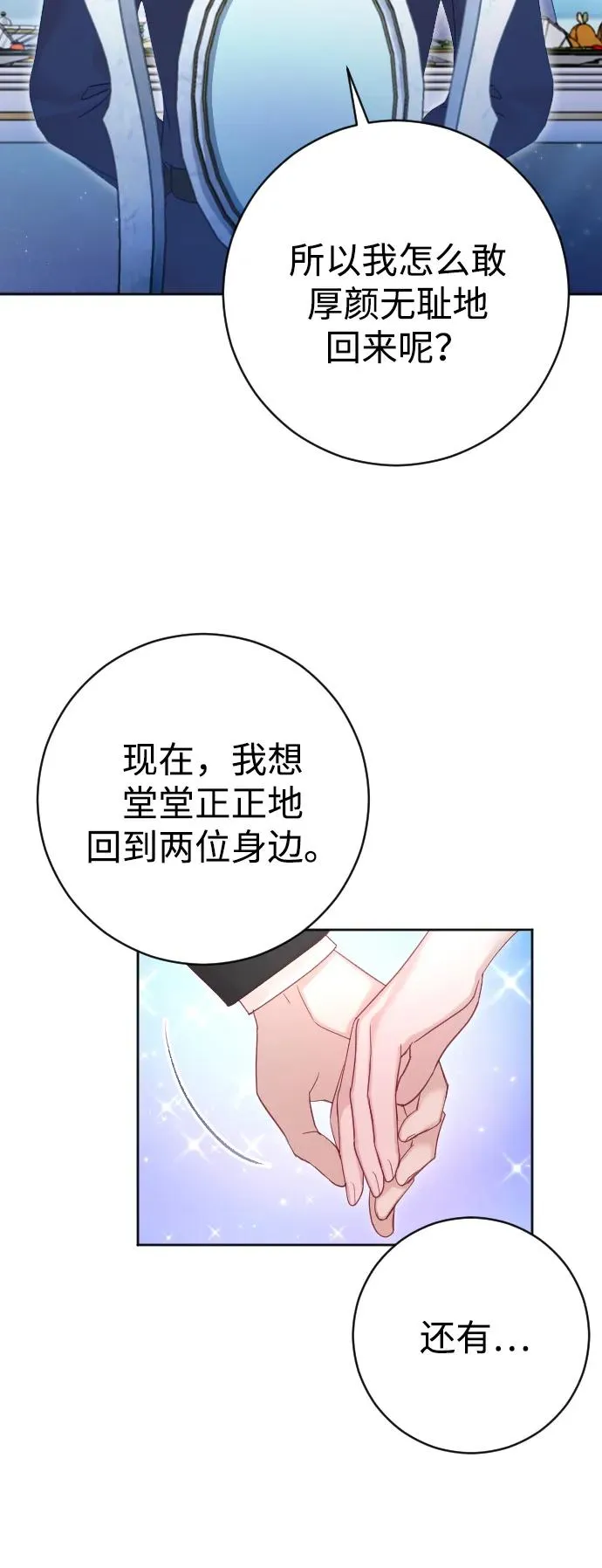 第39话35