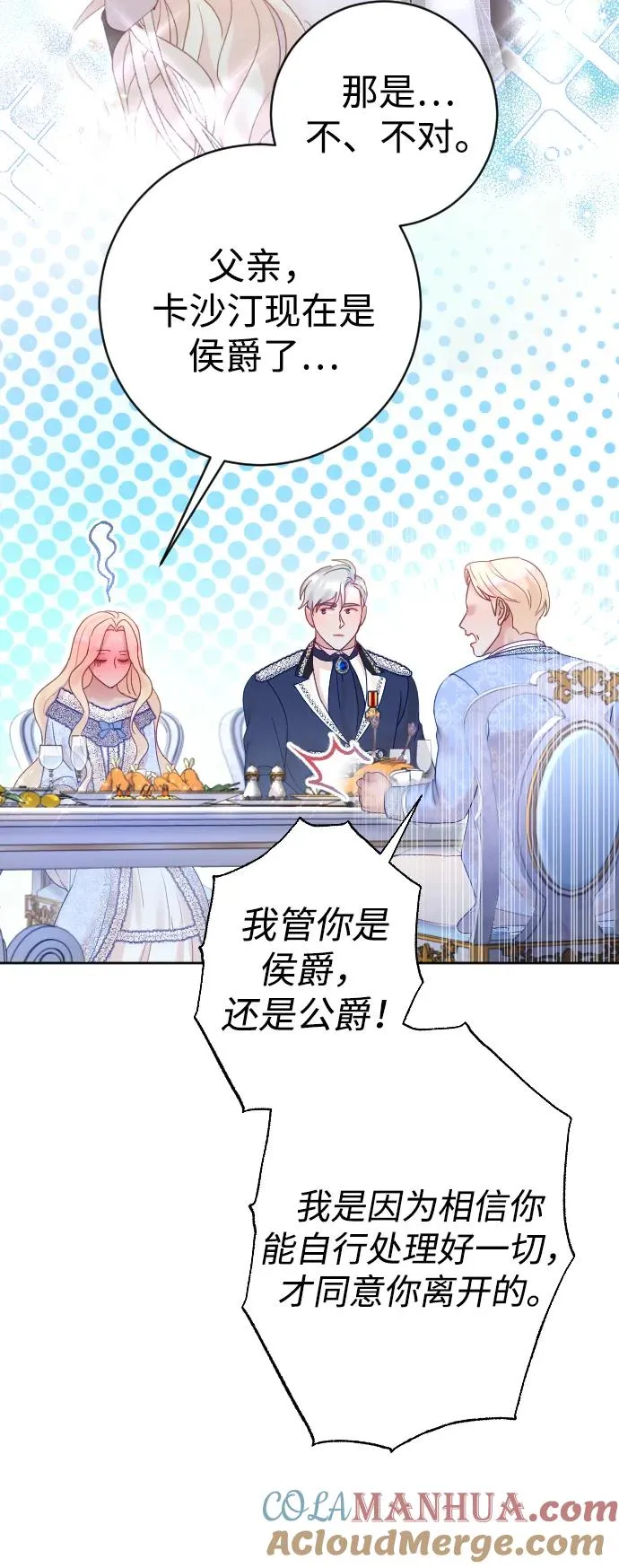第39话30